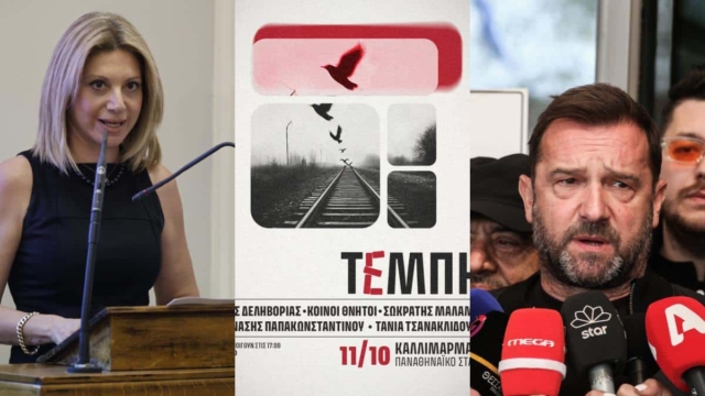 «Η φωνή σας να ακουστεί ως τον ουρανό»: Συμφιλιώθηκαν οι οικογένειες των θυμάτων των Τεμπών – Τα μηνύματα Πλακιά και Καρυστιανού