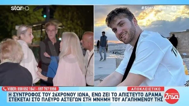 Μεγαλείο ψυχής: Η Μαργαρίτα, σύντροφος του Ιωνά, στέκεται στο πλευρό των αστέγων στη μνήμη του αγαπημένου της!