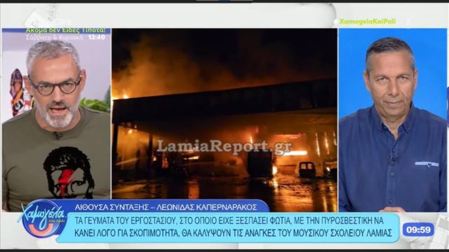Όλη η Ελλάδα χειροκροτά ξανά τον Νίκο Συρίγο: «Συμφωνώ να γίνουμε Κολομβία κανονικά, αλλά…»