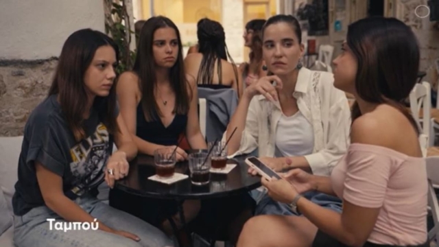 Ταμπού 16/10: Της έρχεται ταμπλάς, «Είναι έγκυος από τον…» – Βάφει τα χέρια του με αίμα (video)