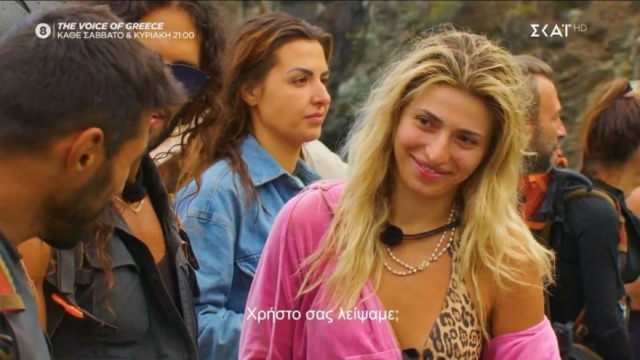 Τempting Fortune: Απότομη «προσγείωση» για την Καζάκη που δεν άκουσε αυτό που ήθελε – «Χρήστο σας λείψαμε;» (video)