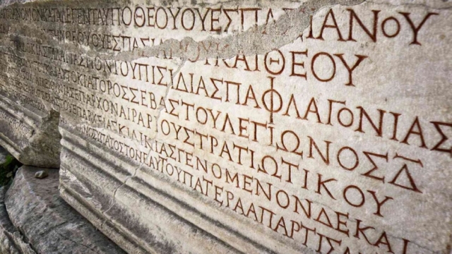 Τι πραγματικά σημαίνει η φραση «χρόνια και ζαμάνια»