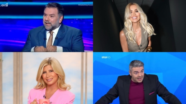 Τηλεθέαση 17/10: Ο σταθερά πρώτος Αρναούτογλου, η επιστροφή της Καινούργιου και το «ντου» του Star