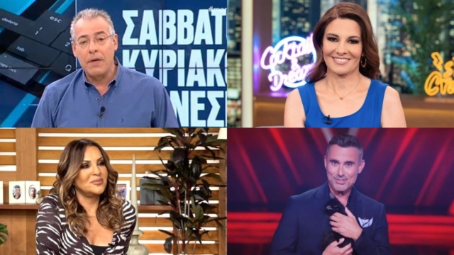 Τηλεθέαση 20/10: Σταθερή κορυφή για Μαυραγάνη, Μάνεση και Γερμανού – Κυρίαρχο το The Voice