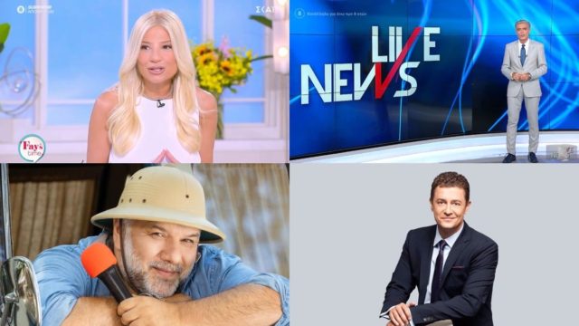 Τηλεθέαση 25/10: Όλη μέρα… Mega πλην Αρναούτογλου και Σρόιτερ