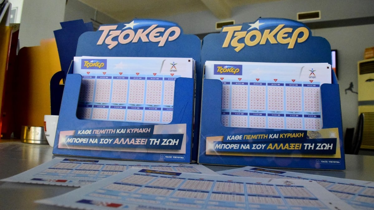 Κλήρωση Τζόκερ (22/10): Αυτοί είναι οι τυχεροί αριθμοί για τα 1,3 εκατ. ευρώ!