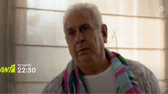 VIΠ – Καλά Γεράματα: Νέο πρόσωπο μπαίνει στη σειρά και φέρνει εξελίξεις!