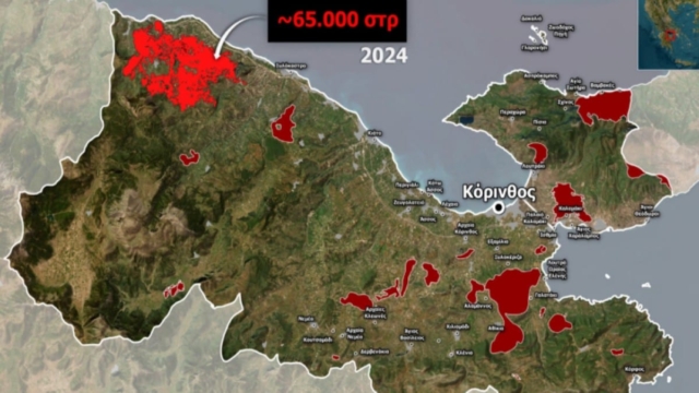 Φωτιά στο Ξυλόκαστρο: Πάνω από 65.000 στρέμματα κάηκαν ολοσχερώς – Εικόνες απόλυτης καταστροφής από δορυφόρο