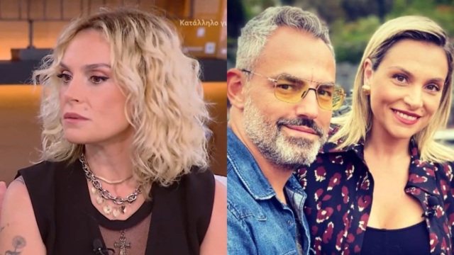 Το είπε ξεκάθαρα για τη σχέση με τον Συρίγο η Ελεωνόρα Ζουγανέλη: «Με τους ανθρώπους που είναι στη ζωή μου…»