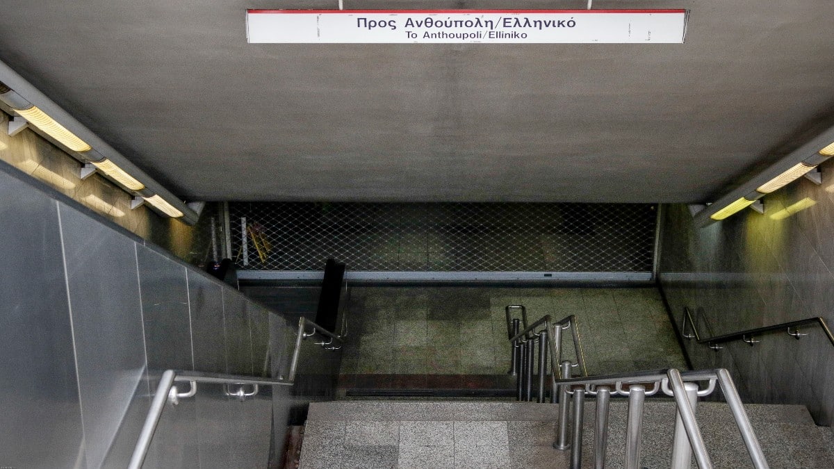 Απεργία 20 Νοεμβρίου: Η απόφαση για το μετρό πάρθηκε – Η ανακοίνωση των εργαζομένων