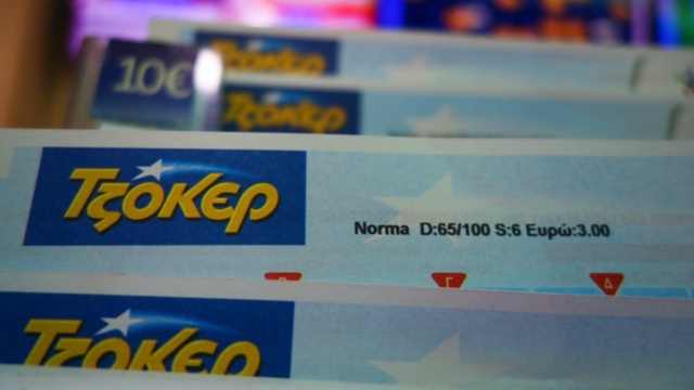 Κλήρωση Τζόκερ (21/11): Αυτοί είναι οι τυχεροί αριθμοί για τα 1.000.000 ευρώ!