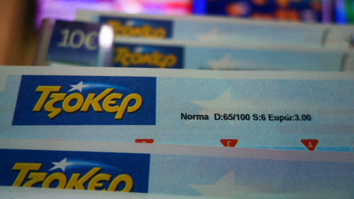 Κλήρωση Τζόκερ (21/11): Αυτοί είναι οι τυχεροί αριθμοί για τα 1.000.000 ευρώ!