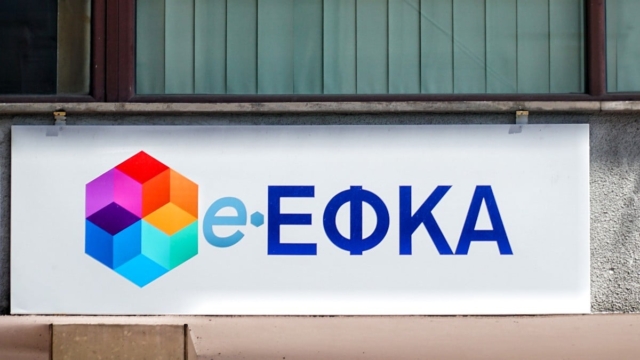 Έκτακτα επιδόματα: Ποιοι πάνε ταμείο σήμερα (14/11) και αύριο (15/11)