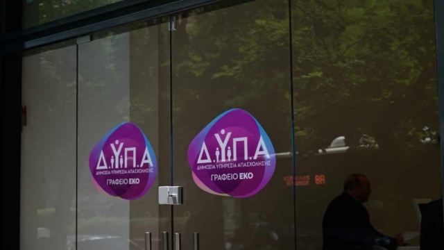 Μπαράζ πληρωμών από e-ΕΦΚΑ, ΔΥΠΑ: Αναλυτικά ποια πάνε ταμείο την περίοδο 25 έως 29 Νοεμβρίου