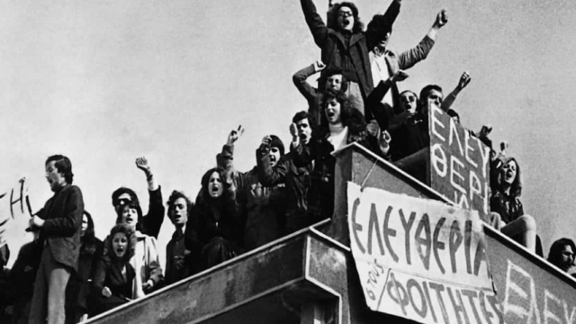 Σαν Σήμερα, 15 Νοεμβρίου 1973: Οι φοιτητές κλείνονται στα Πολυτεχνεία Αθηνών και Θεσσαλονίκης και καλούν το λαό σε εξέγερση κατά της χούντας