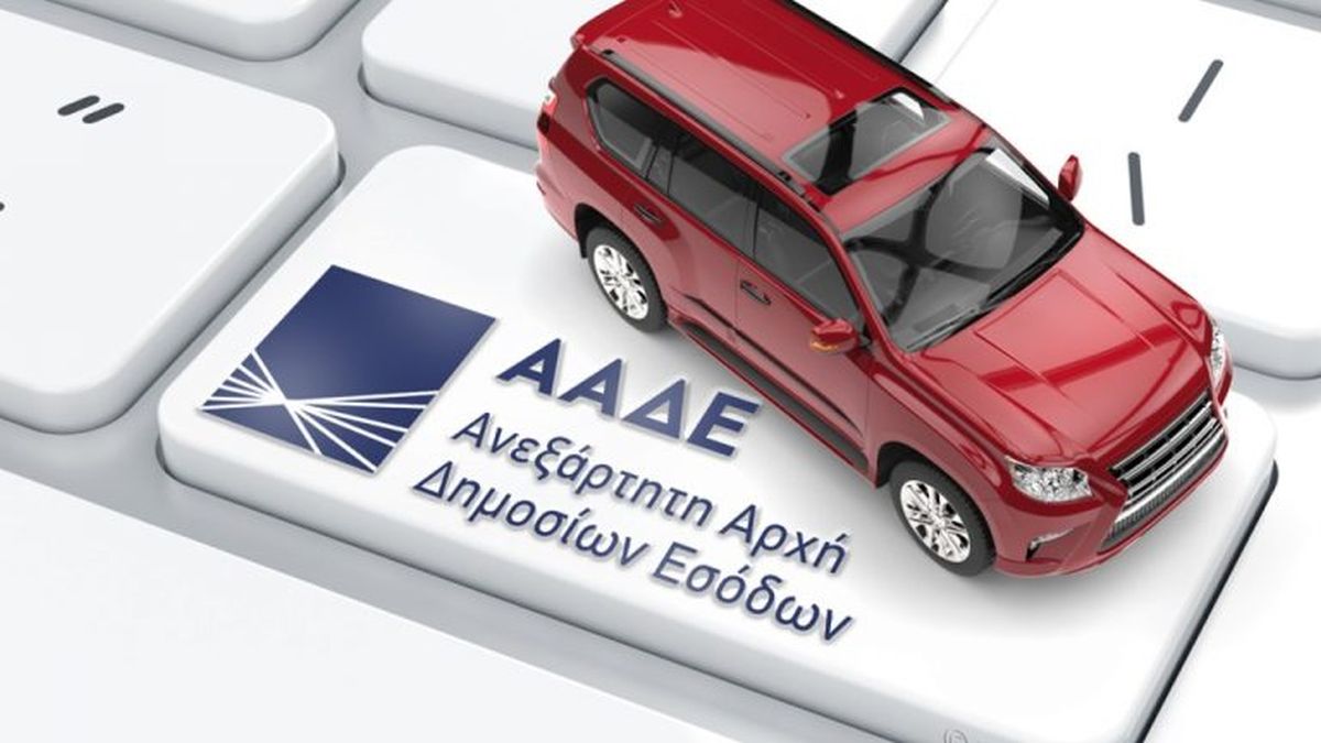 Τέλος εποχής για τα τέλη κυκλοφορίας: Δεν θα δοθεί παράταση φέτος! Τα 13 πράγματα που πρέπει να γνωρίζετε