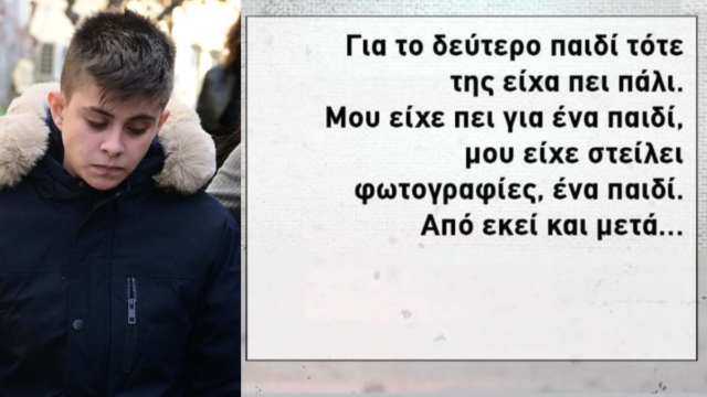 Η «μαύρη» αλήθεια αποκαλύπτεται για τη Μουρτζούκου: Ετοιμαζόταν να πουλήσει δύο από τα νεκρά βρέφη!