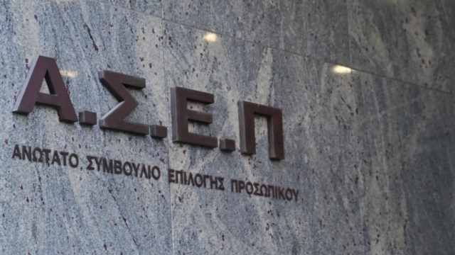 ΑΣΕΠ: Πάνω από 3.500 προσλήψεις στο Δημόσιο! Δείτε αναλυτικά