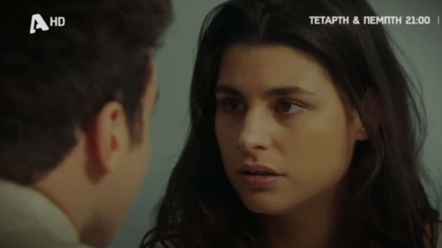 Άγιος Έρωτας: Οι εξελίξεις της εβδομάδας