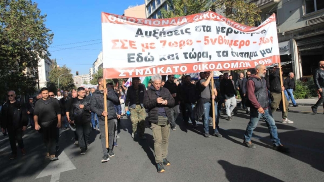 Απεργία 20/11: «Βούλιαξε» το κέντρο της Αθήνας (video)