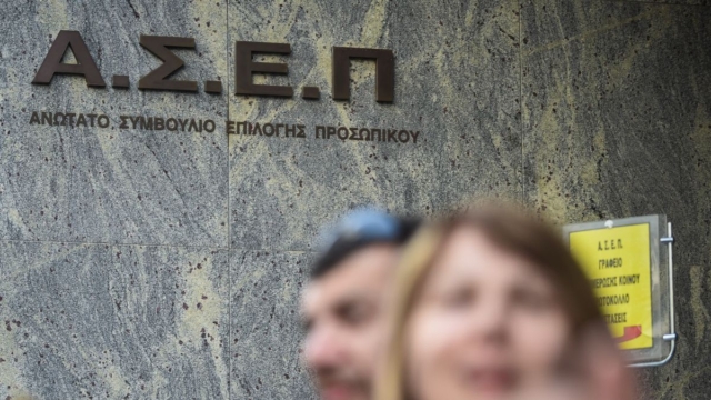 ΑΣΕΠ – Ανοίγουν θέσεις εργασίας: ΝΕΑ προκήρυξη για 2.237 προσλήψεις