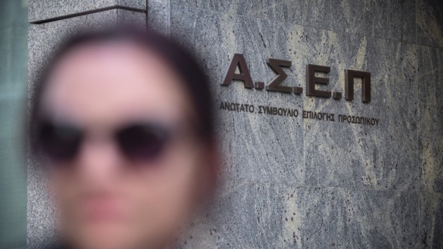 Χρειάζεται μόνο ένα απολυτήριο Λυκείου: Προσλήψεις σε ΚΕΠ και Δημόσιο! Ποια είναι τα απαραίτητα χαρτιά;