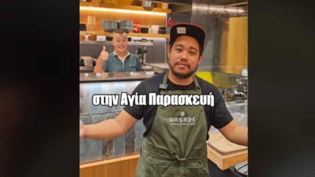 Απεριόριστο σούσι με 20 ευρώ! Μια τίμια πρόταση Ασιατικού φαγητού