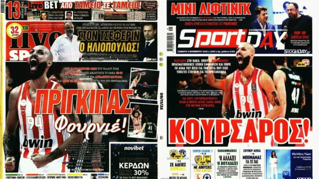 «Μέγας Θρύλος, Πρίγκιπας Φουρνιέ»: Τα πρωτοσέλιδα των αθλητικών εφημερίδων (09/11)