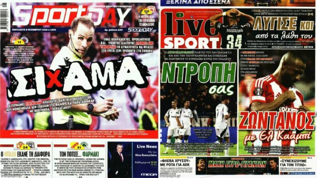 «Σίχαμα, ντροπή σας για τον Παναθηναϊκό»: Τα πρωτοσέλιδα των αθλητικών εφημερίδων (8/11)