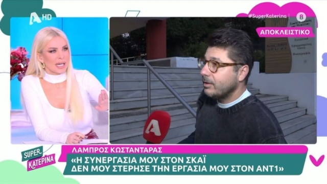 Ξέσπασε η Καινούργιου για πρώην συνεργάτη της: «Να τρώει ψωμί από την εκπομπή και μετά χωρίς λόγο να σε λοιδορεί»