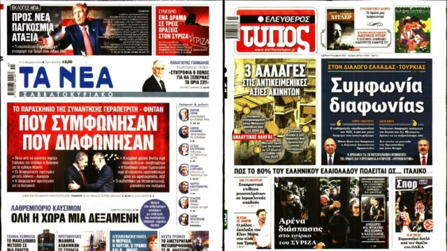 «Συμφωνία… διαφωνίας»: Τα πρωτοσέλιδα των εφημερίδων (09/11)