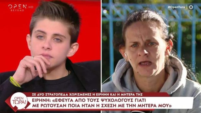 «Εκείνη το έκανε! Καθαρό μυαλό έχω και σήμερα, είχα και εχθές»: Η μητέρα της Ειρήνης επιμένει ότι η κόρη της έκανε κακό στα παιδιά!