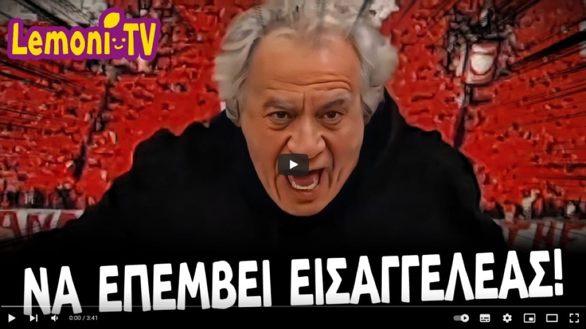 Οργή Τάκη Τσουκαλά: «Να παρέμβει εισαγγελέας, είναι εγκληματίας, βιαστής»! (Vid)