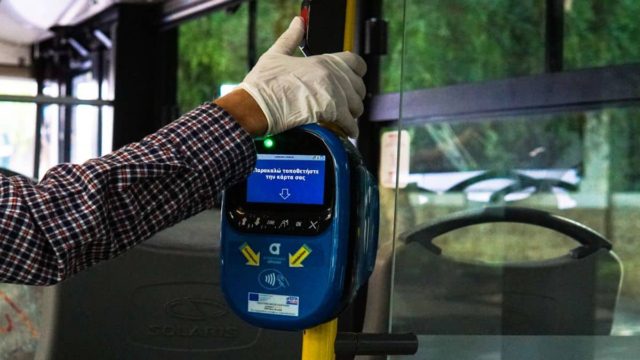 Δεν το ξέρετε καν: Αυτοί δικαιούστε δωρεάν εισιτήριο σε λεωφορείο και μετρό!