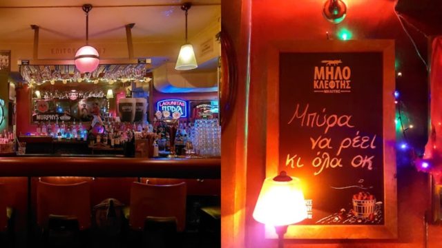 Επιτόκιο Bar: Το μπαρ – θρύλος της Νέας Σμύρνης που σερβίρει 30 διαφορετικά είδη μπύρας