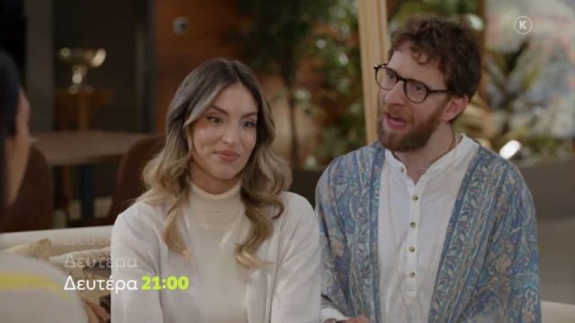 Έχω παιδιά 4/11: Μιχάλης και Σάρα βάζουν σε τάξη τα οικονομικά της οικογένειας