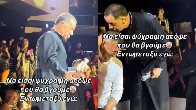 O Παπα-Γιώργης ο Μαζωνάκης: Ο «Μαζώ» λάλησε και βγήκε στη πίστα με ράσο! (video)