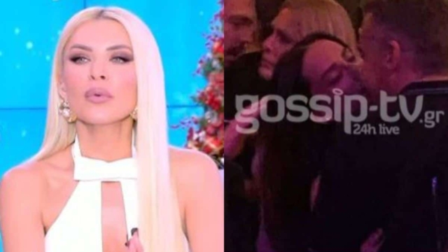 Το μαρτύρησε η Κατερίνα Καινούργιου: «Η Μαρία Αντωνά ότι είναι ερωτευμένη, ο Λιάγκας της φέρεται σπαθί»