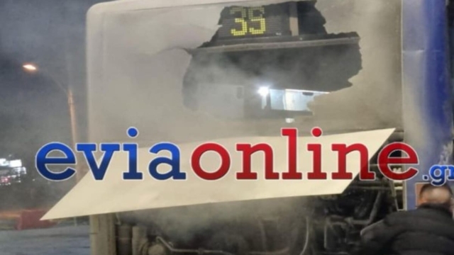 Στιγμές τρόμου στη Χαλκίδα: Λαμπάδιασε αστικό λεωφορείο ενώ μετέφερε επιβάτες