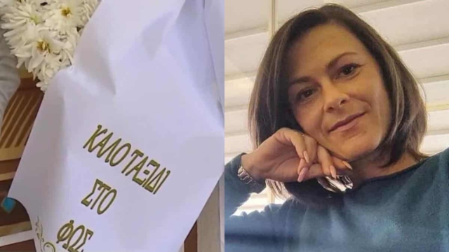 Σε κλίμα οδύνης η κηδεία της Γαρυφαλλιάς που κατέληξε μετά τον άγριο ξυλοδαρμό από τον σύντροφό της – Φίλοι και συγγενείς είπαν το τελευταίο αντίο