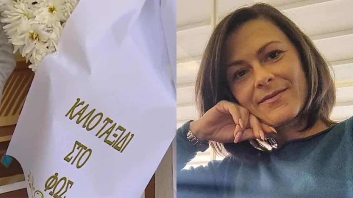 Σε κλίμα οδύνης η κηδεία της Γαρυφαλλιάς που κατέληξε μετά τον άγριο ξυλοδαρμό από τον σύντροφό της – Φίλοι και συγγενείς είπαν το τελευταίο αντίο