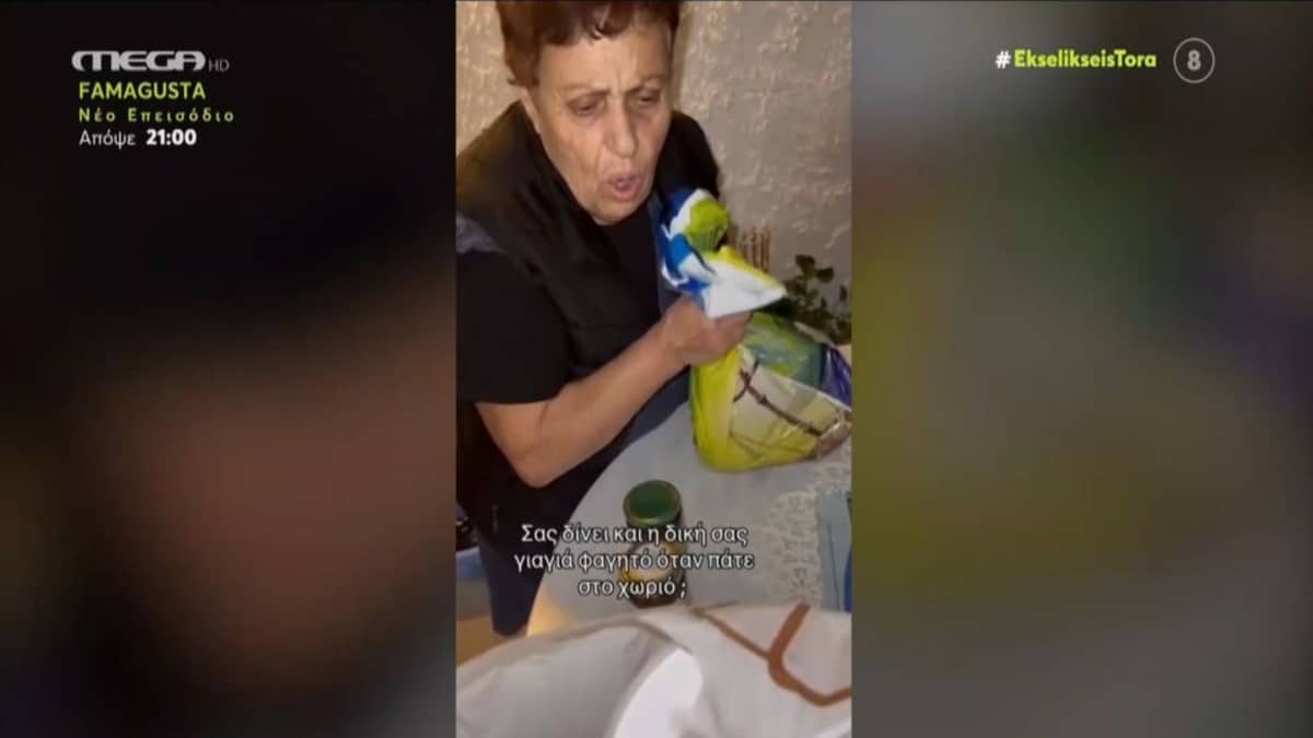 Viral η γλυκιά γιαγιά που μοιράζεται τα «ελάχιστα» πεσκέσια της στον εγγονό της και την παρέα του (video)