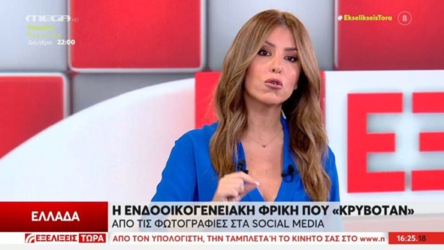 Πυρ και μανία η Αναστασία Γιάμαλη: «Στεναχωριέμαι που τα λέω αυτά Σάββατο, στην τηλεόραση»