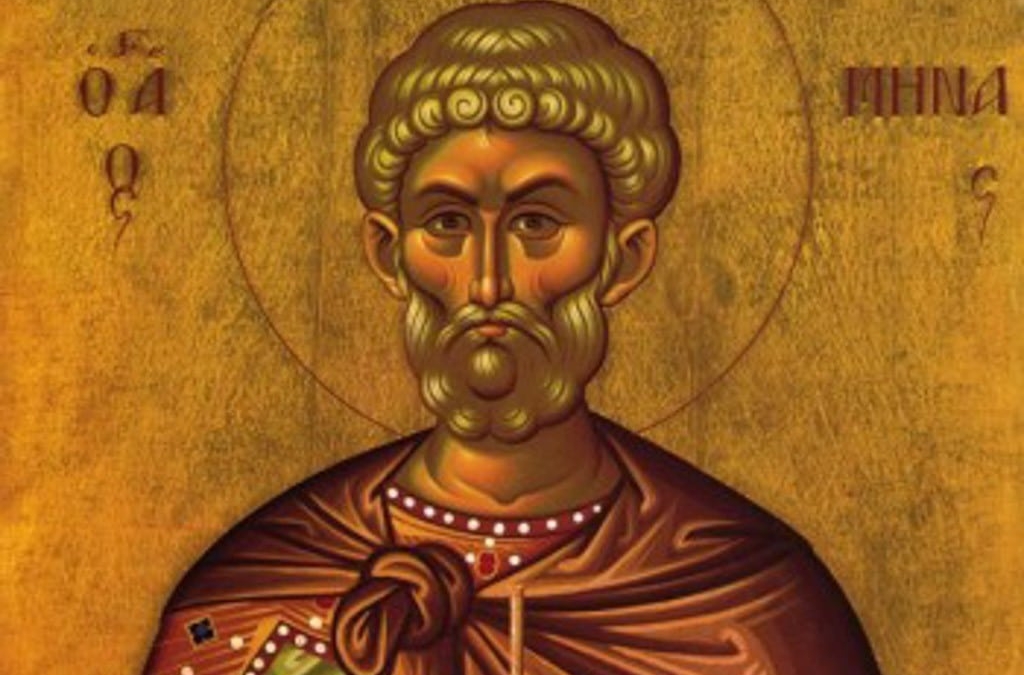 11 Νοεμβρίου: Η Ορθοδοξία τιμά τον Άγιο Μηνά τον «ἐν τῷ Κοτυαείῳ»