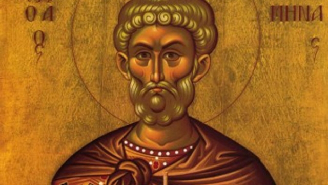 11 Νοεμβρίου: Η Ορθοδοξία τιμά τον Άγιο Μηνά τον «ἐν τῷ Κοτυαείῳ»