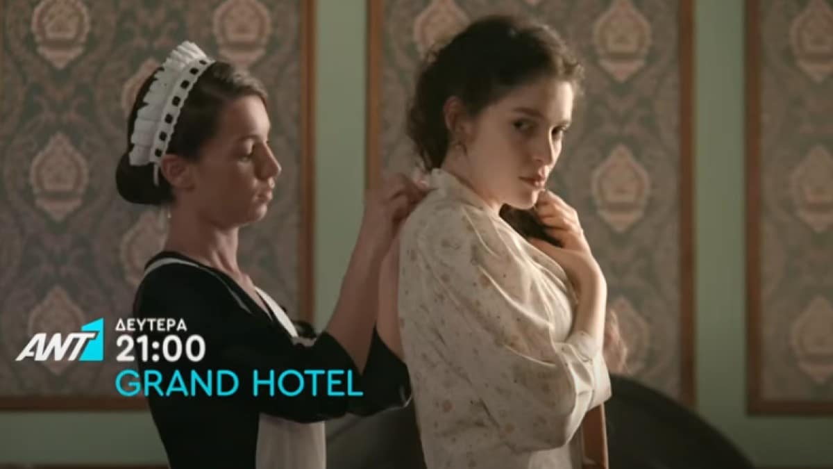 Grand Hotel spoiler: Παντρεύονται Ρήγας – Αλίκη!