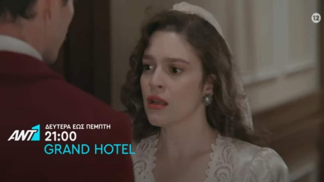 Grand Hotel: Οι εξελίξεις της εβδομάδας