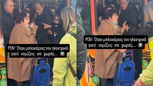 Κατάντια της ελληνικής συγκοινωνίας: «Κονσερβοποιημένοι» επιβάτες και καυγάδες με το παραμικρό