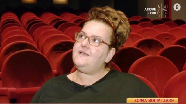 «Θεάρα» Σοφία Βογιατζάκη: «Γιατί να στενοχωρηθώ; Αφού είμαι χοντρή»