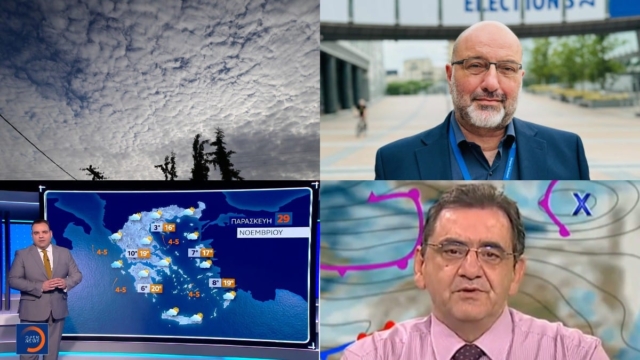 Καιρός σήμερα 29/11: Έρχεται κακοκαιρία που σκεπάζει την χώρα – «Καμπάνα» από Κολυδά, Αρναούτογλου και Μαρουσάκη